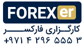 درس ارز